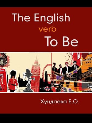 cover image of The English verb "to be"